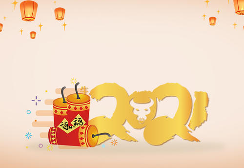 问候