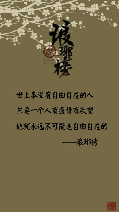 古代风格字
