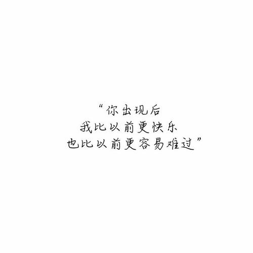 夜店伤感语录短句