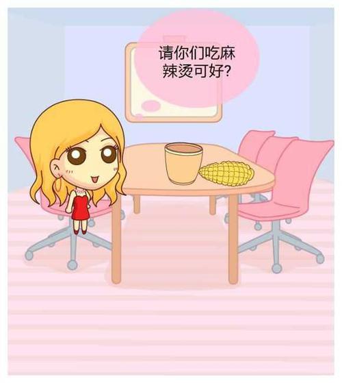 提醒幽默的信息吃