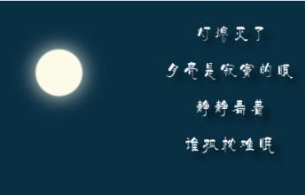 五字诗歌爱