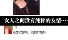 发表最幽默的朋友圈