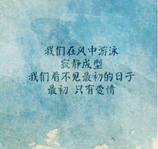 8字QQ谈话