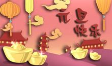 2020年祝福语大全