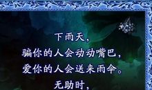 关于真心爱你的说说