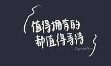 抖音2020年最霸气的句子