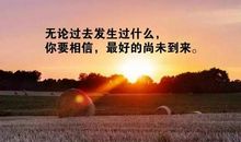 朋友圈搞笑哲理句子大全