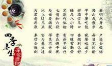 祝福顺口溜大全