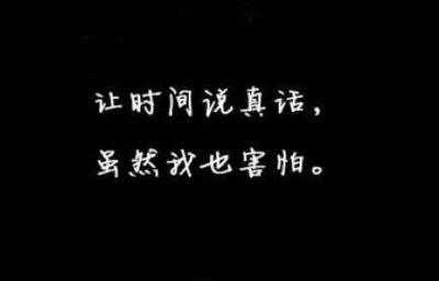 个性签名男孩