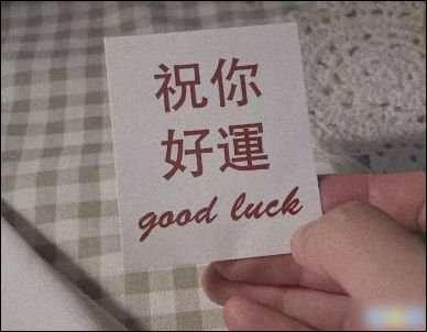 年终朋友圈说说2020