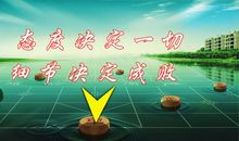 2021年人生格言励志