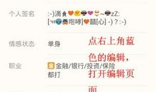 陌陌个性签名男