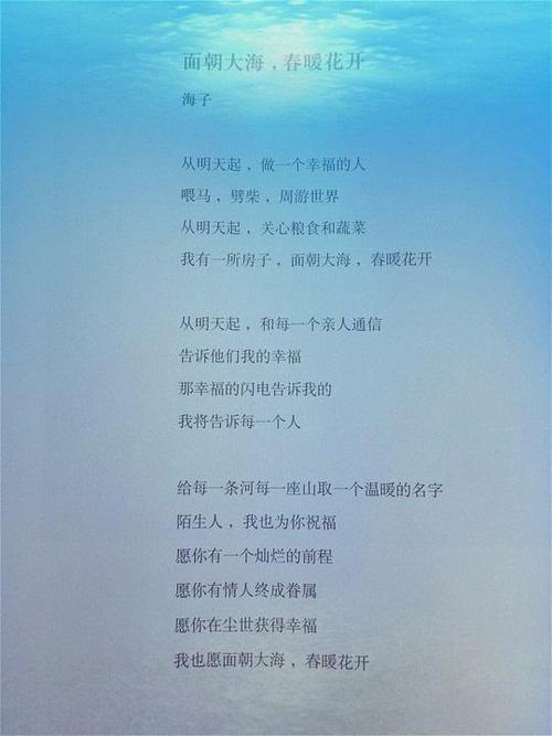 很好的诗句