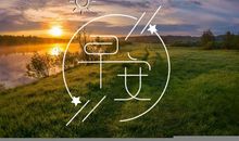 2021生活经典语录