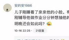 半夜朋友圈感慨配词