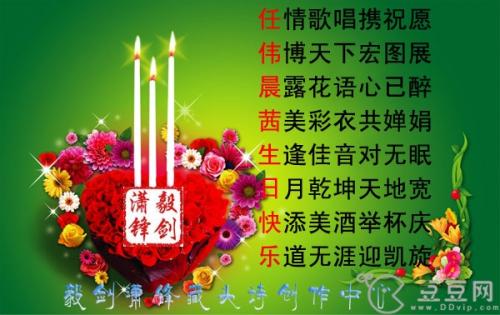 18岁的祝福自己
