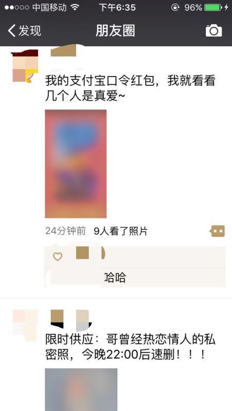 黄祝丈夫生日快乐