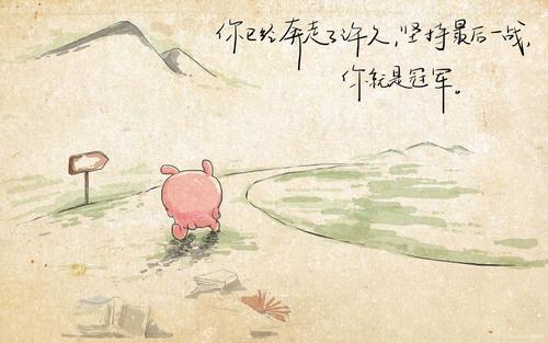 婚姻，好话