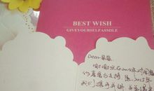 老公生日感动的十个字