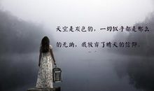 担心一个人身体的伤感说说