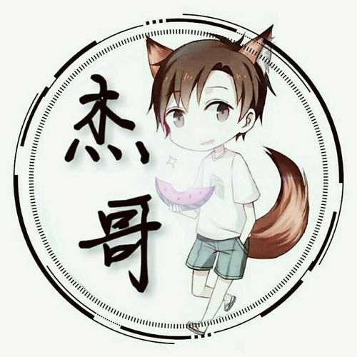 锚定个性签名