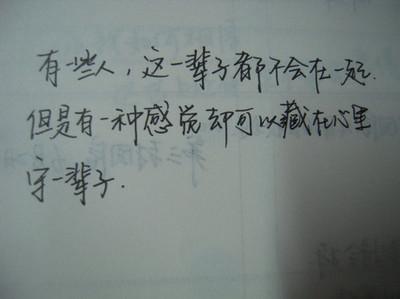 2021年个性签名伤感