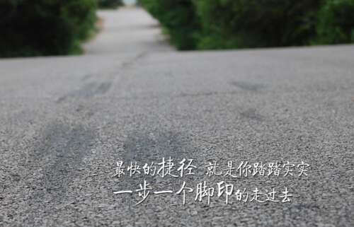 鼓舞人心的句子给朋友