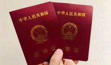 晒结婚证的简短句子