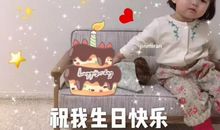 生日致自己的唯美句子简短