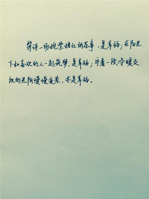 抖音短句说说