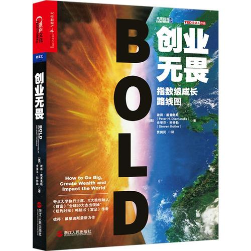 创业生长判决