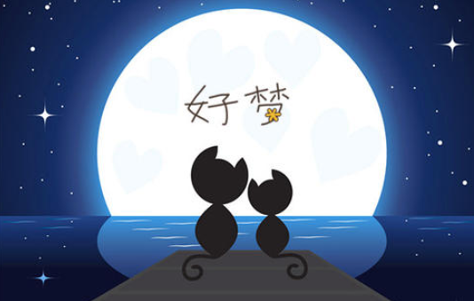 温暖唯一美丽的夜晚浮雕