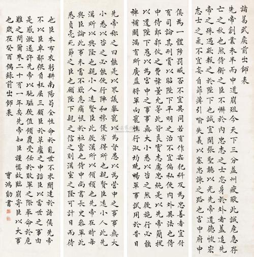 2021网络名称