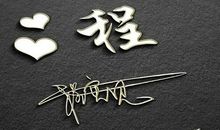 个性签名简短