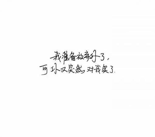 人类爱情悲伤的句子