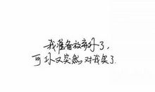 卑微的爱情心酸句子