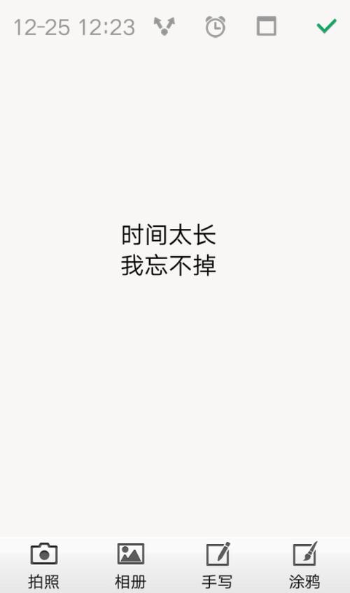 向男朋友说再见