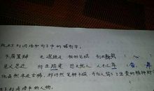 文言文感情说说