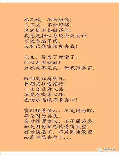 描述一节快乐的爱情