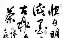 好听的六字诗句