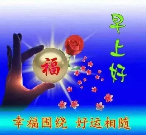 2020，祝你一句健康的句子
