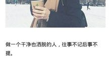 哄女孩子开心的情话短句