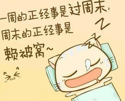 周最简单的句子向客户发送1