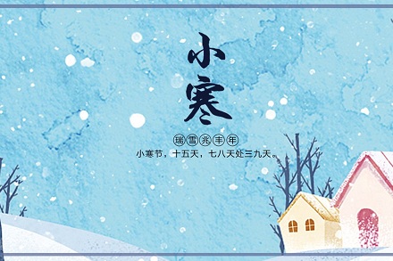 关于寒冷和太阳能条款的短句1