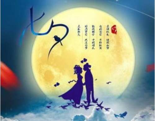 15.一键单击月光，茶茶。一对鸯水水，一对夫妇就像牙床。