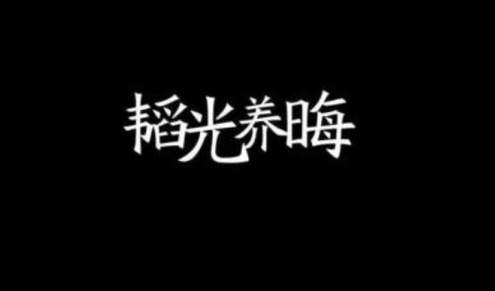 鼓舞人心的经典报价短句1