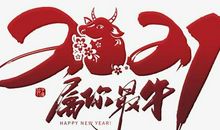 春节祝福语简短一句话一年级