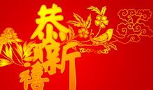 新年祝福句子唯美短句