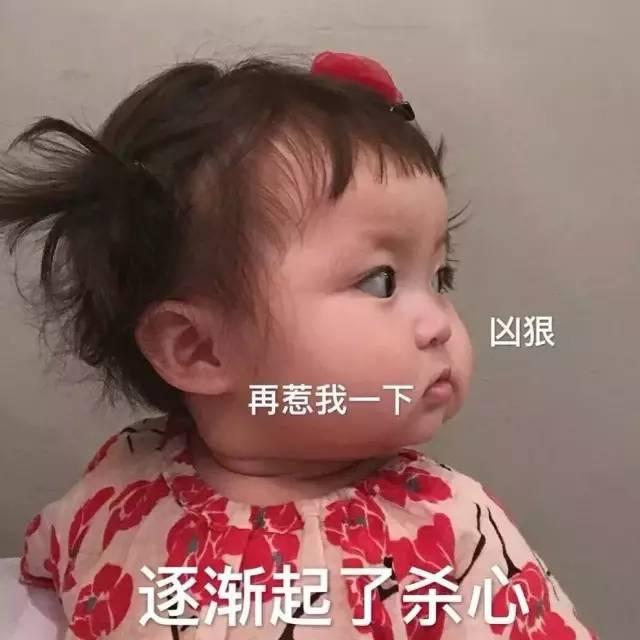 强烈侵扰伤害