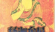 适合发朋友圈的禅语